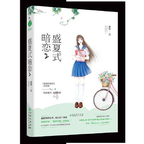亿万僵尸