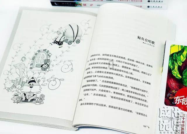 铁甲战神