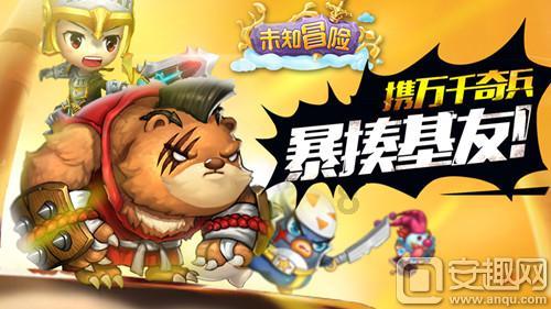 请问明朝地球仪哪里有记载？游戏画面